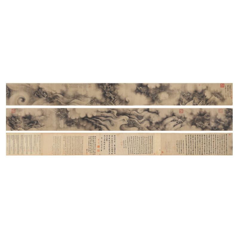 南宋陈容九龙图古代字画水墨
