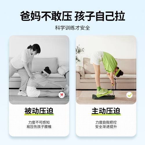 夺冠拉筋板踏板小腿训练器坐位中考腿部健身器材辅助拉伸美腿压腿