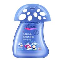 孩兒面270ml寶寶洗發(fā)沐浴露