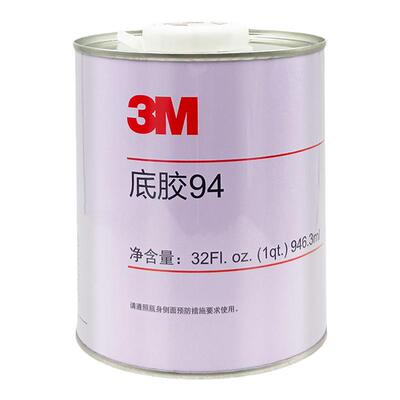 94底涂剂底胶双面胶带4298uv助粘