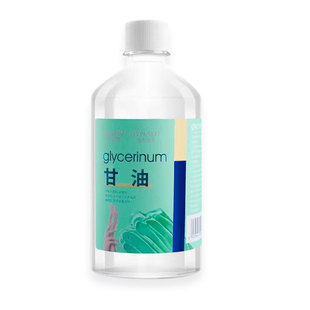 海氏海诺纯甘油500g润滑剂保湿剂纯甘油正品保障家用方便携带100g