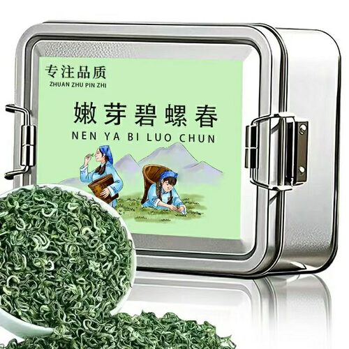 2026新茶明前高山正宗苏州嫩叶碧螺春花果香浓香耐泡125g铁盒装