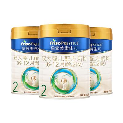 皇家美素佳儿2段奶粉800g
