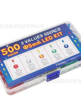 500PCS 5MM 红黄蓝绿白色 LED灯发光二极管盒装 5种颜色每色100只