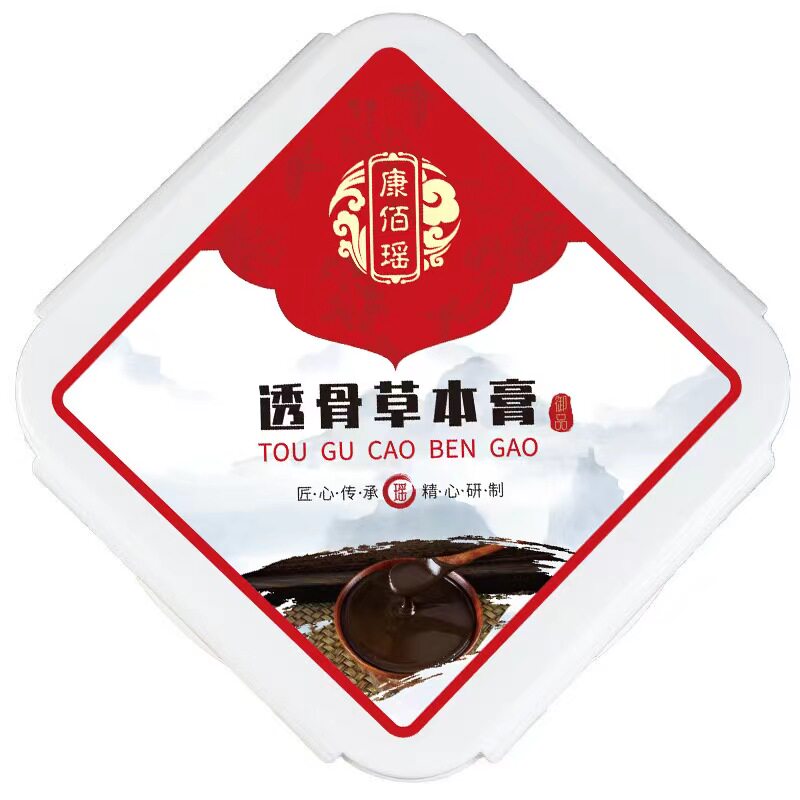 康佰瑶透骨草本膏艾草肩颈腰椎