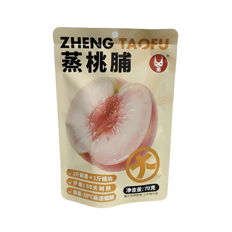 u.guo果蒸桃脯70g袋装蜜饯酸甜果脯果干网红休闲零食小吃