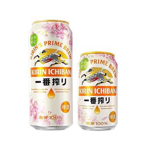KIRIN/麒麟一番榨冬季限定日本进口啤酒当季酒花酿造整箱24罐装