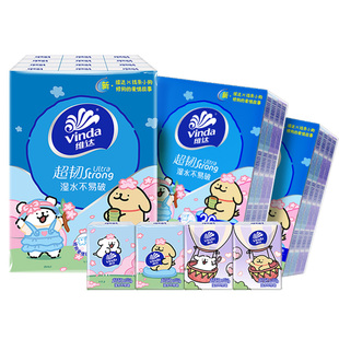 【88vip】维达线条小狗对半撕手帕纸4层36包便携迷你小包餐巾纸