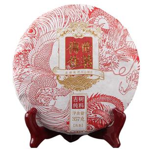 云南普洱茶 2020传世佳茗普洱茶饼熟茶357g 勐海古树纯料普洱茶叶