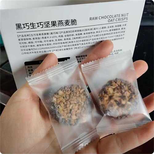到手三盒】生巧坚果燕麦脆燕麦黑白巧克力饼干营养早餐代餐小零食