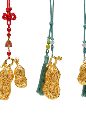 鎏金花丝花生《好事发生》挂件