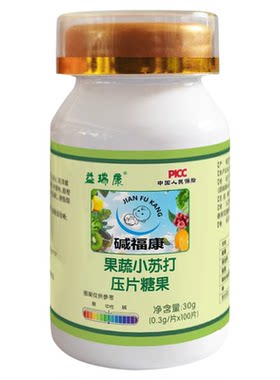 益瑞康备孕小苏打片碱性孕前调理