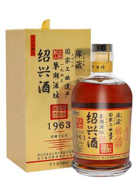 古越龙山花雕酒十五年黄酒680ml