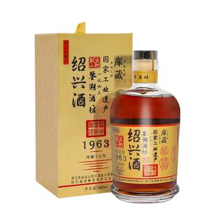 【库藏十五年】古越龙山绍兴黄酒1963花雕酒半干型680ML*1瓶