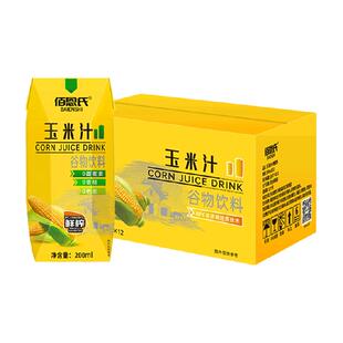 佰恩氏玉米汁饮料0脂果蔬汁谷物早餐严选水果玉米清甜爽口