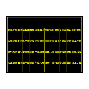支持定制加厚磁吸磁贴小组积分表班级管理学生座位学号个人积分表带组别黑板贴学校积分管理评分栏磁性黑板贴