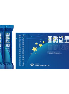 【图腾益生】益星脆弱拟杆菌BF839轻菌群移植精神益生菌三盒装