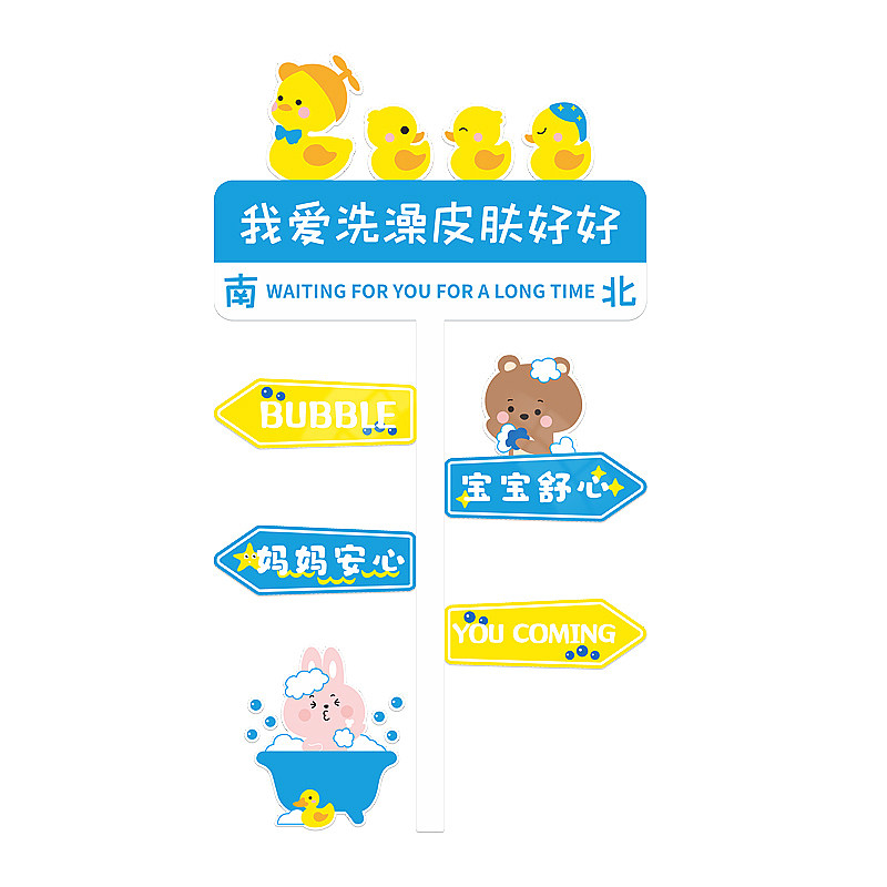 婴幼儿游泳馆墙面装饰挂画
