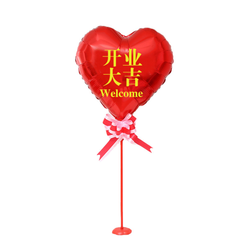 开业铝膜气球心形喜庆桌飘店庆