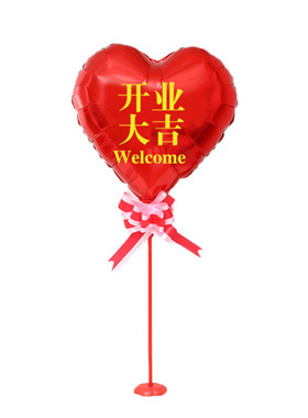 开业铝膜气球心形喜庆桌飘店庆