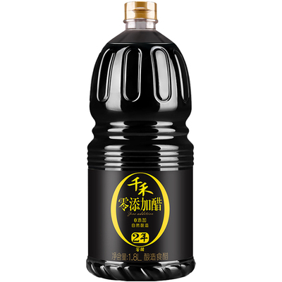 千禾2年窖醋零添加老陈醋