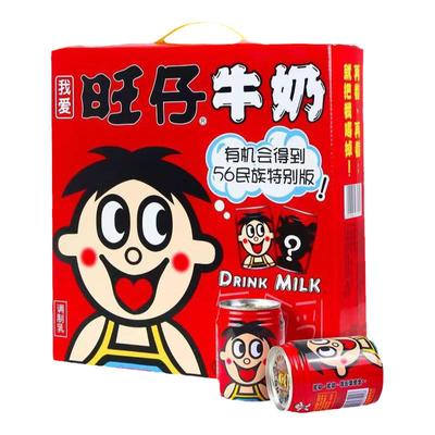 旺旺罐装125旺仔牛奶整箱早餐奶