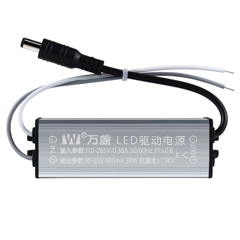 led集成吊顶超薄平板灯电源驱动器 恒流driver镇流器12W24W38W48W