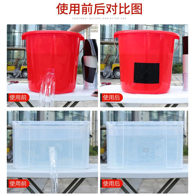 防水贴补漏王水管修补胶带止水粘密封胶强力防水高胶带堵漏带贴