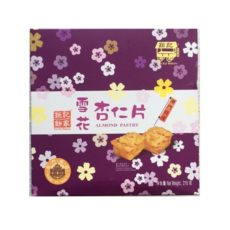 两盒起包邮澳门特产雪花杏仁片酥