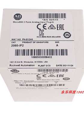 议价2080-IF2 美国罗克韦尔 AB Micro800模拟量输入模块 2080IF2