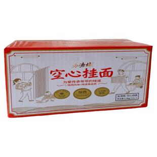 【林依轮直播间】张涛梅张爷爷手工空心挂面组合400g陕西细面