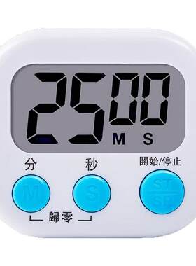 厨房定时器计时器定时闹钟