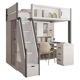 多功能上下床儿童双层小户型带书桌衣柜一体组合高架双层储物床