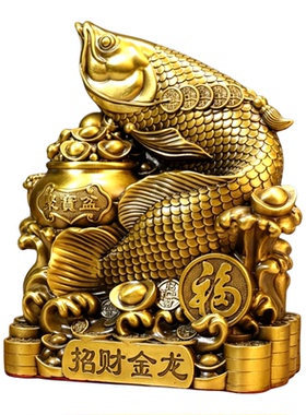 黄铜招财金龙鱼摆件开业乔迁礼品