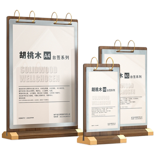 翻页台卡定制酒店前台客房桌面展示牌餐厅pvc菜单活页点菜立牌A4桌牌宣传资料台签奶茶店餐牌价格价目介绍表