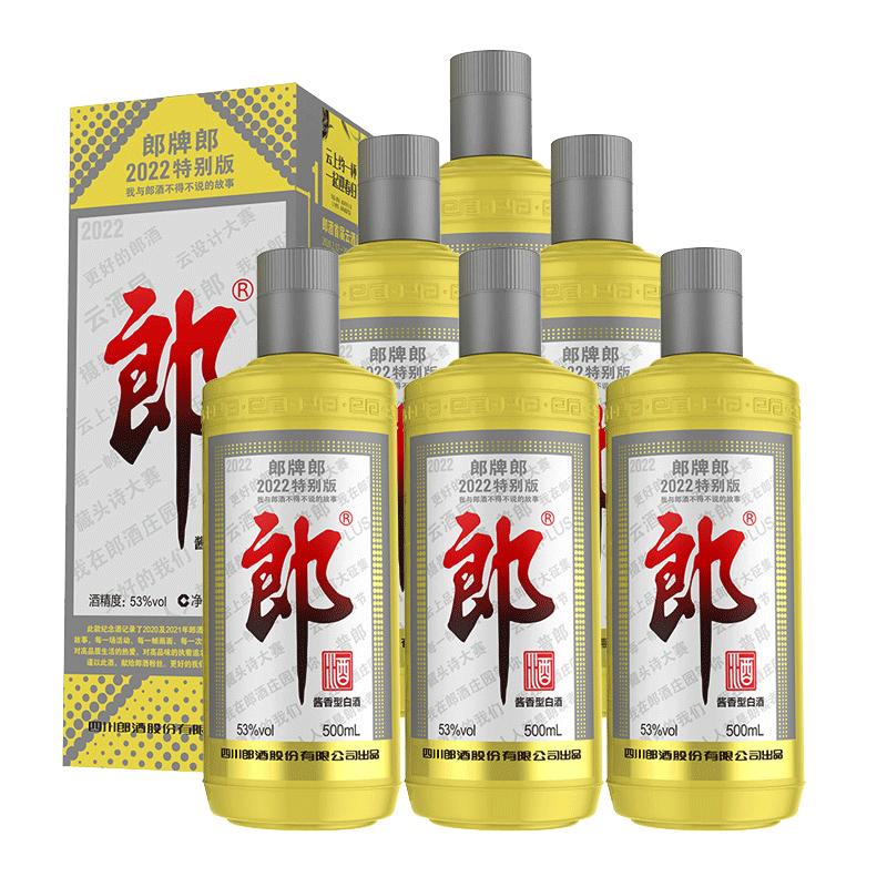 ɾ2022ر棨̫ɣ500ml*6ƿ׾ ԭ䷢1400Ԫ