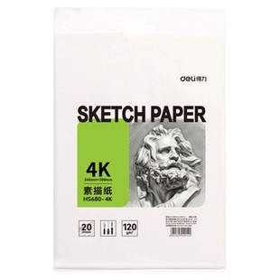 得力素描纸8k4kA4绘画纸水粉纸美术生专用临摹描摹本手抄报纸画画美术纸画纸白纸四开八开儿童初学者用速写纸