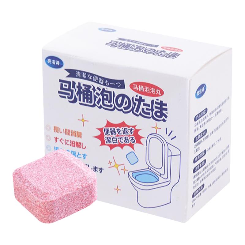 马桶泡腾片清洁块留香除垢洁厕灵