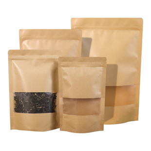 茶叶包装袋大号牛皮纸自封袋半斤一斤装绿茶密封袋二两红茶封口袋