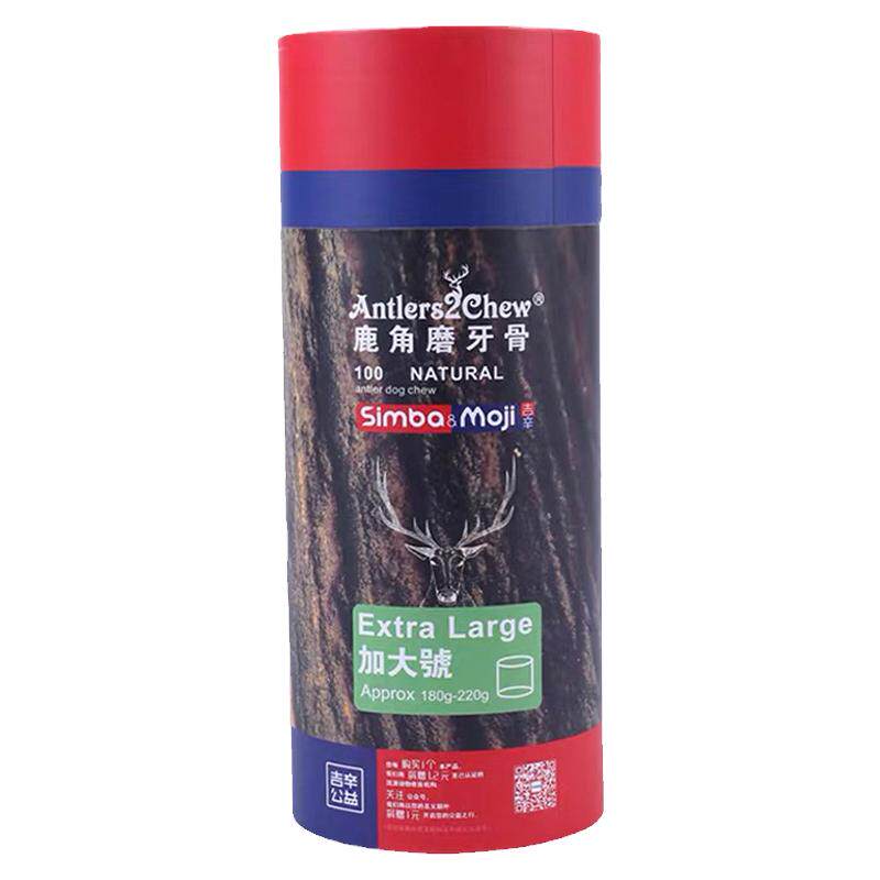 吉辛天然鹿角狗狗磨牙棒零食