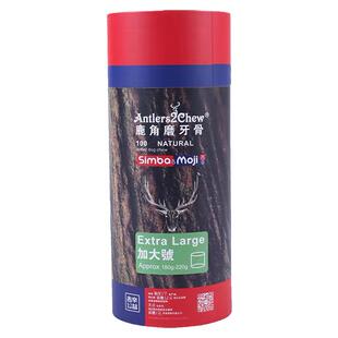 吉辛天然鹿角宠物洁齿棒狗狗磨牙棒骨头零食耐咬玩具幼犬大中型犬