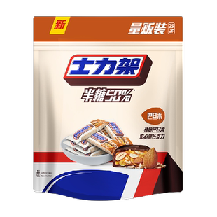 【吴磊同款】士力架减糖50%坚果夹心黑巧500g*1袋年货散装喜糖果