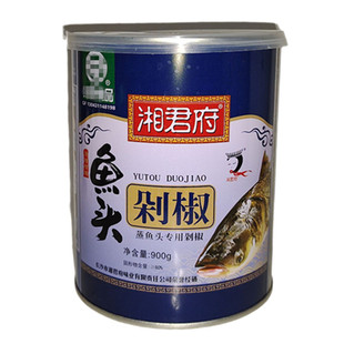 湖南湘君府鱼头剁椒下饭香辣酱红椒辣椒酱超辣青辣椒罐装商用大桶