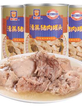 上海梅林清蒸猪肉罐头下饭菜熟食