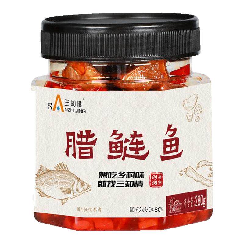 零食超多肉小吃三知情