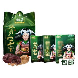 贵州三宝杜仲天麻灵芝