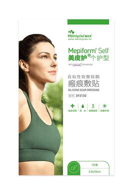 美皮护Mepiform祛疤贴增生疤痕双眼皮疤淡疤去疤膏痘印硅酮凝胶