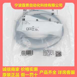 议价全新原装德国IFM易福门IY5052电感式接近开关M5传感器IY5052