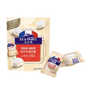 法兰希奶酪迷你布里进口法国进口袋装奶酪配红酒即食奶酪芝士