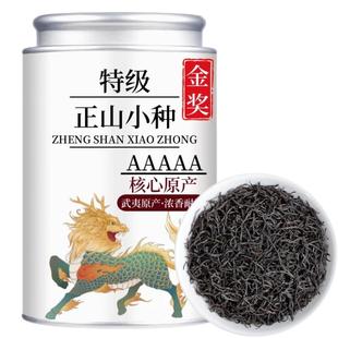 5A武夷特级正山小种新茶浓香型2025正宗武夷红茶优质茶叶耐泡香浓